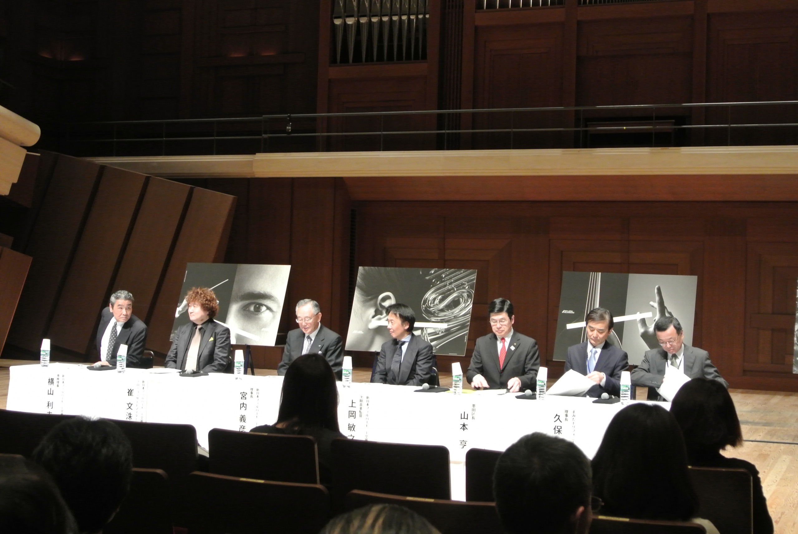 宮内義彦理事長、山本亨墨田区長、すみだトリフォニーホール、そして新日本フィルの各位が登壇した