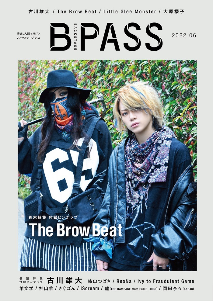 古川雄大が表紙巻頭特集、The Brow Beatがバックカバー＆巻末特集に登場 「BACKSTAGE PASS 6月号」 | SPICE -  エンタメ特化型情報メディア スパイス