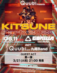 Quubi、自主企画『KiTSUNE Party 2023』を大阪・GORILLA HALL OSAKAにて開催決定
