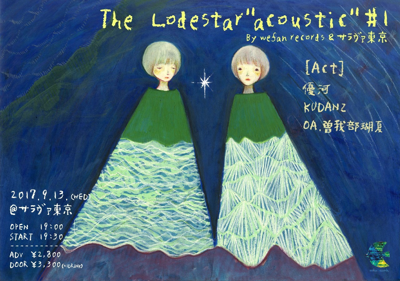 The Lodestar "acoustic" #1