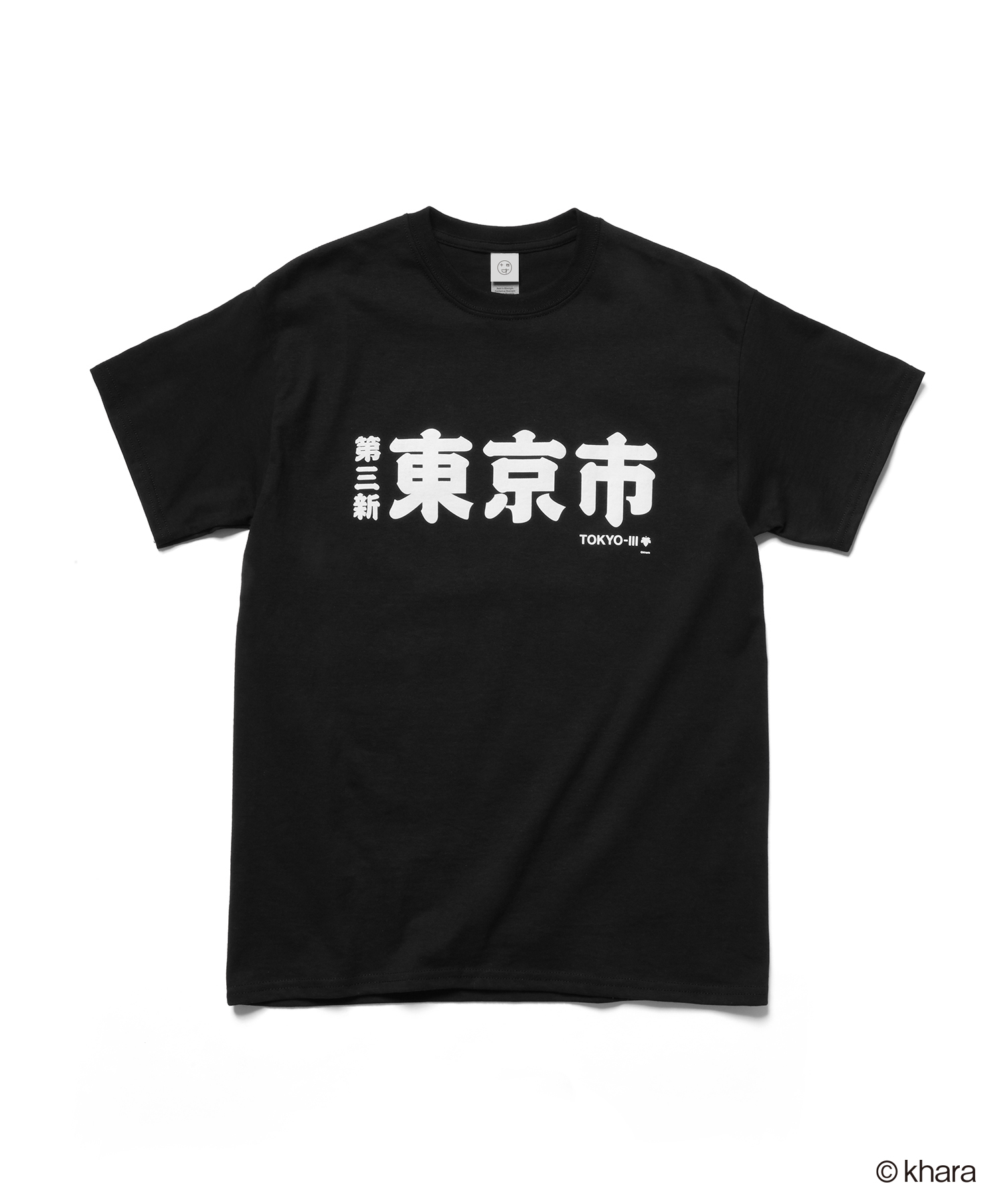 古着屋 14 歳 第三新東京市 TEE