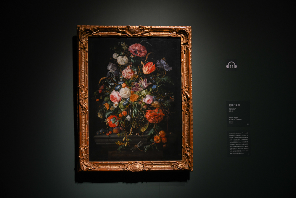 ヤン・デ・へーム《花瓶と果物》1670-72年頃 ドレスデン国立古典絵画館蔵