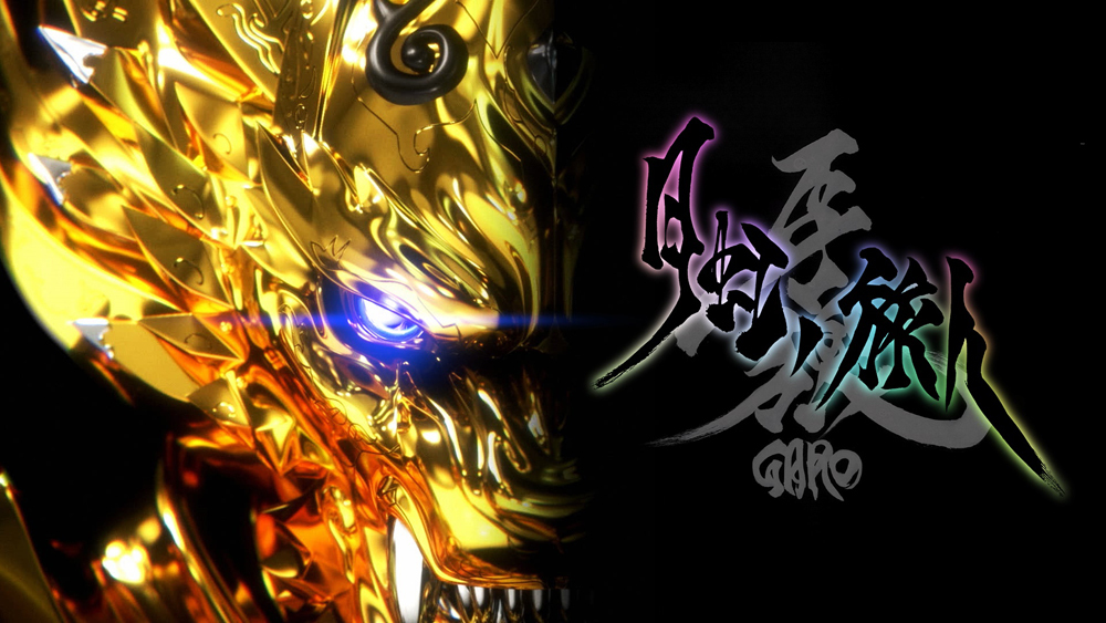 牙狼<GARO>」シリーズ最新作、『牙狼<GARO>-月虹ノ旅人-』待望の Blu