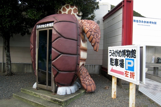 写真撮影スポットとしても人気の公衆電話