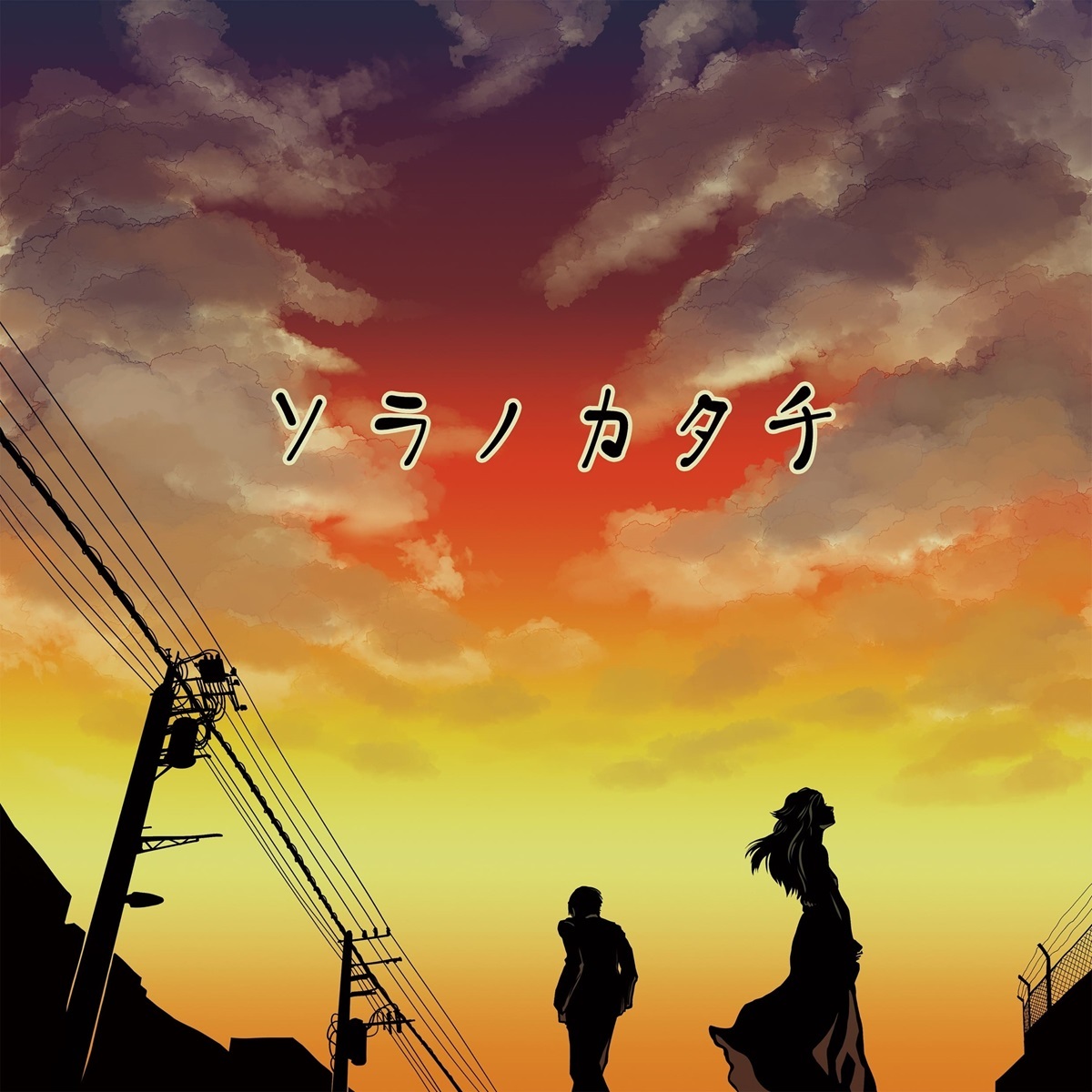 通常盤