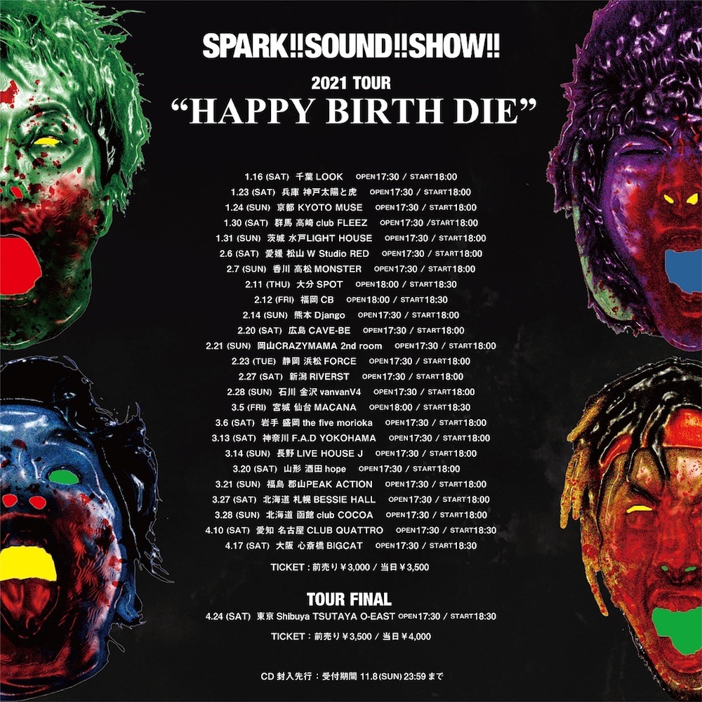 SPARK!!SOUND!!SHOW!! NEW e.p. 廃盤CD スサシ - CD