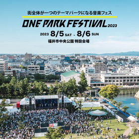 トータス松本・Rei・RHYMESTER・田島貴男がゲスト参加 『ONE PARK FESTIVAL2023』 ONE PARK Special Bandのメンバーを発表