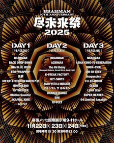 BRAHMAN『尽未来祭 2025』タイムテーブル発表