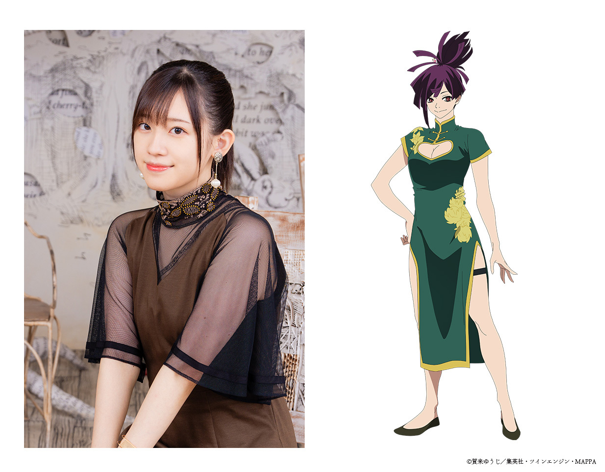 杠　CV：高橋李依 (C)賀来ゆうじ／集英社・ツインエンジン・MAPPA