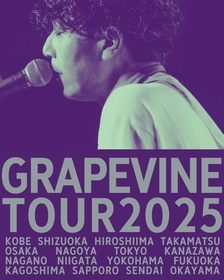 GRAPEVINE、ニューアルバム『あのみちから遠くはなれて』を携え6月から全国ツアー開催決定