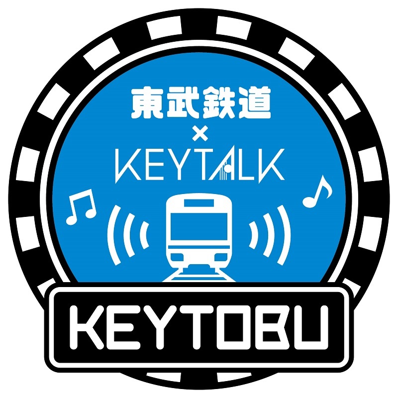 KEYTOBEトレインヘッドマーク