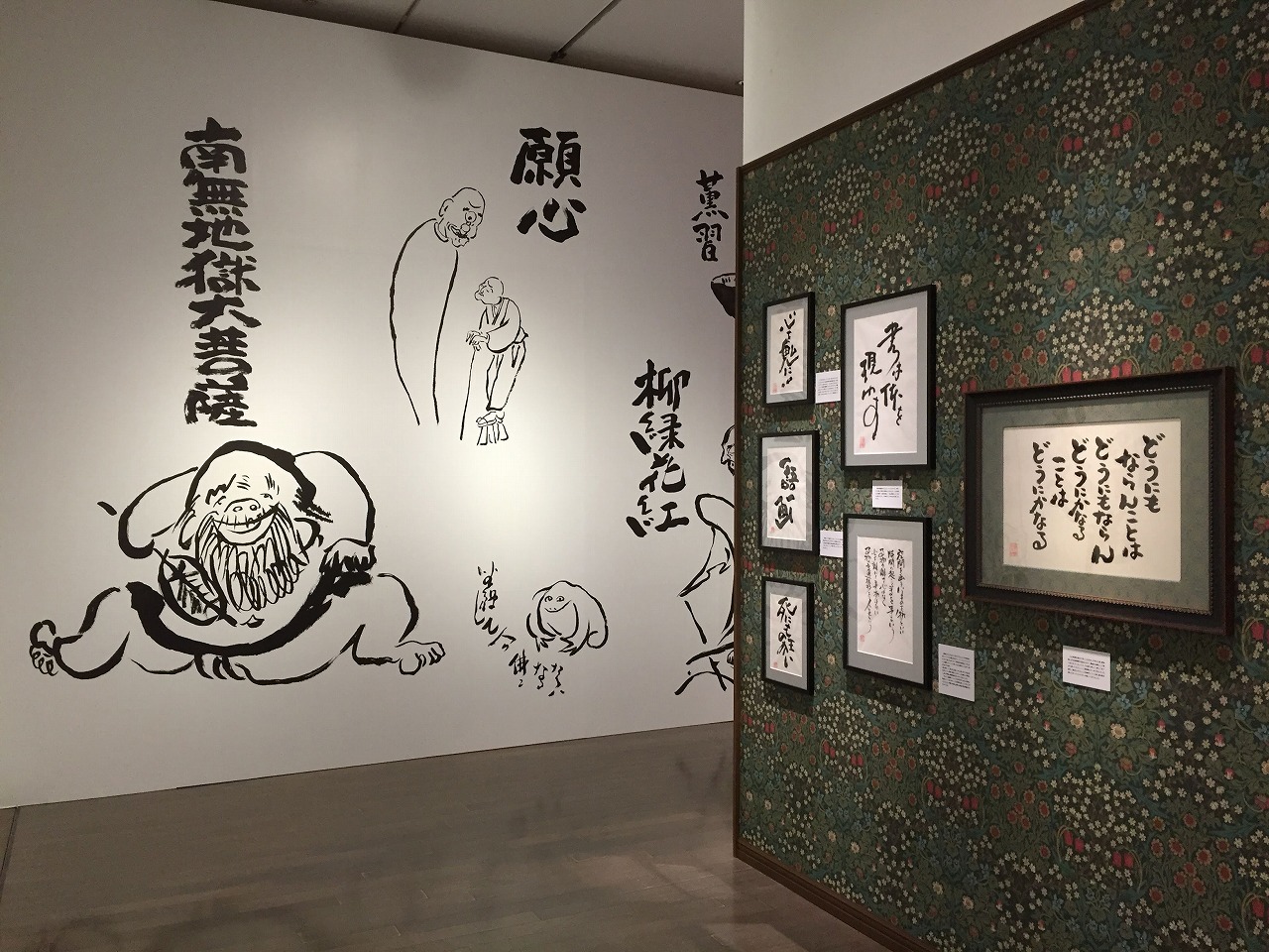 ＜過去開催「言葉の魔法展」の様子＞　(C)TS