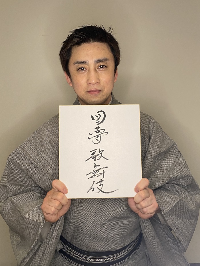 松本幸四郎が構成・演出・出演する、オンライン歌舞伎がついに始動 演目は図夢歌舞伎『忠臣蔵』 | SPICE - エンタメ特化型情報メディア スパイス