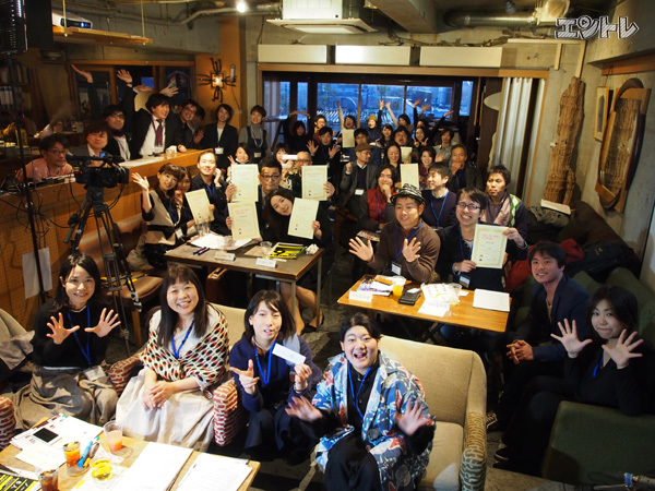 第5回クォータースターコンテスト 結果発表＆授賞式の会場の様子