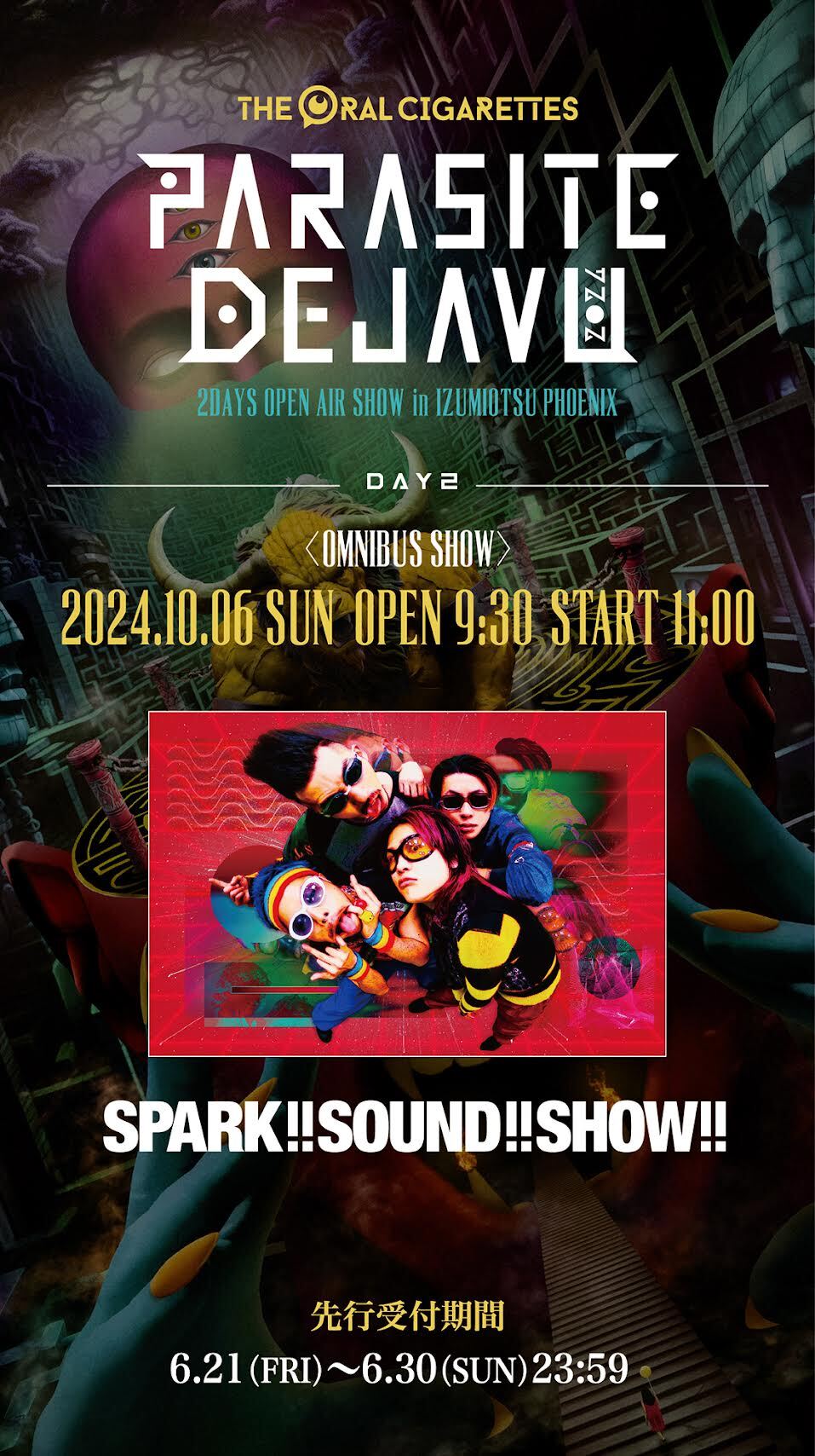 THE ORAL CIGARETTES主催『PARASITE DEJAVU 2024』DAY2にSPARK!!SOUND!!SHOW!!が出演決定 |  SPICE - エンタメ特化型情報メディア スパイス