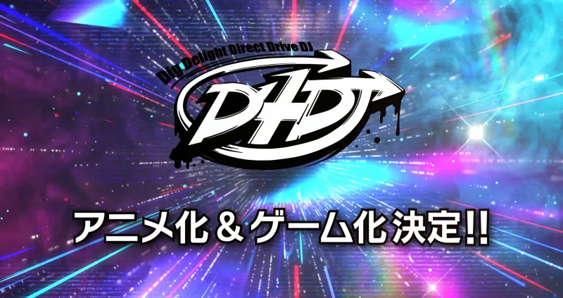 「D4DJ」（ディーフォーディージェー）イベント決定 (C)bushiroad All Rights Reserved.