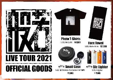 般若 LIVE CD&DVD 4本セット 楽天市場】ラッパー般若 cdの通販