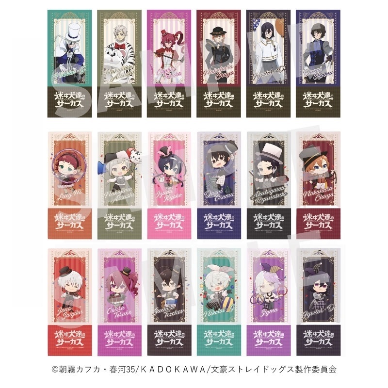 グッズ購入特典