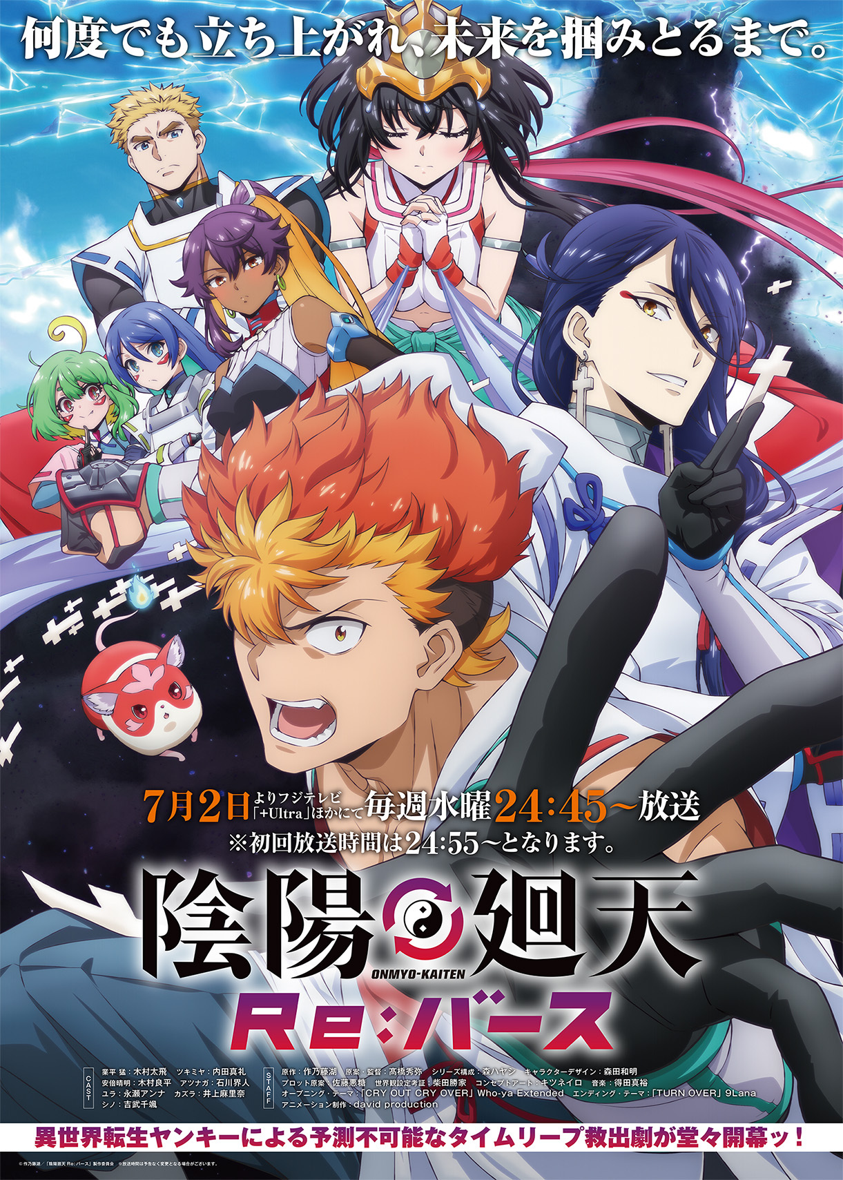 メインビジュアル
