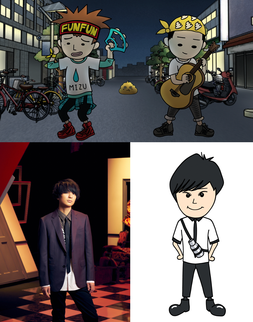 ゆず似のデュオ Mizuの新曲mvに すいとうさん ことunison Square Garden 斎藤宏介が登場 Spice エンタメ特化型情報メディア スパイス