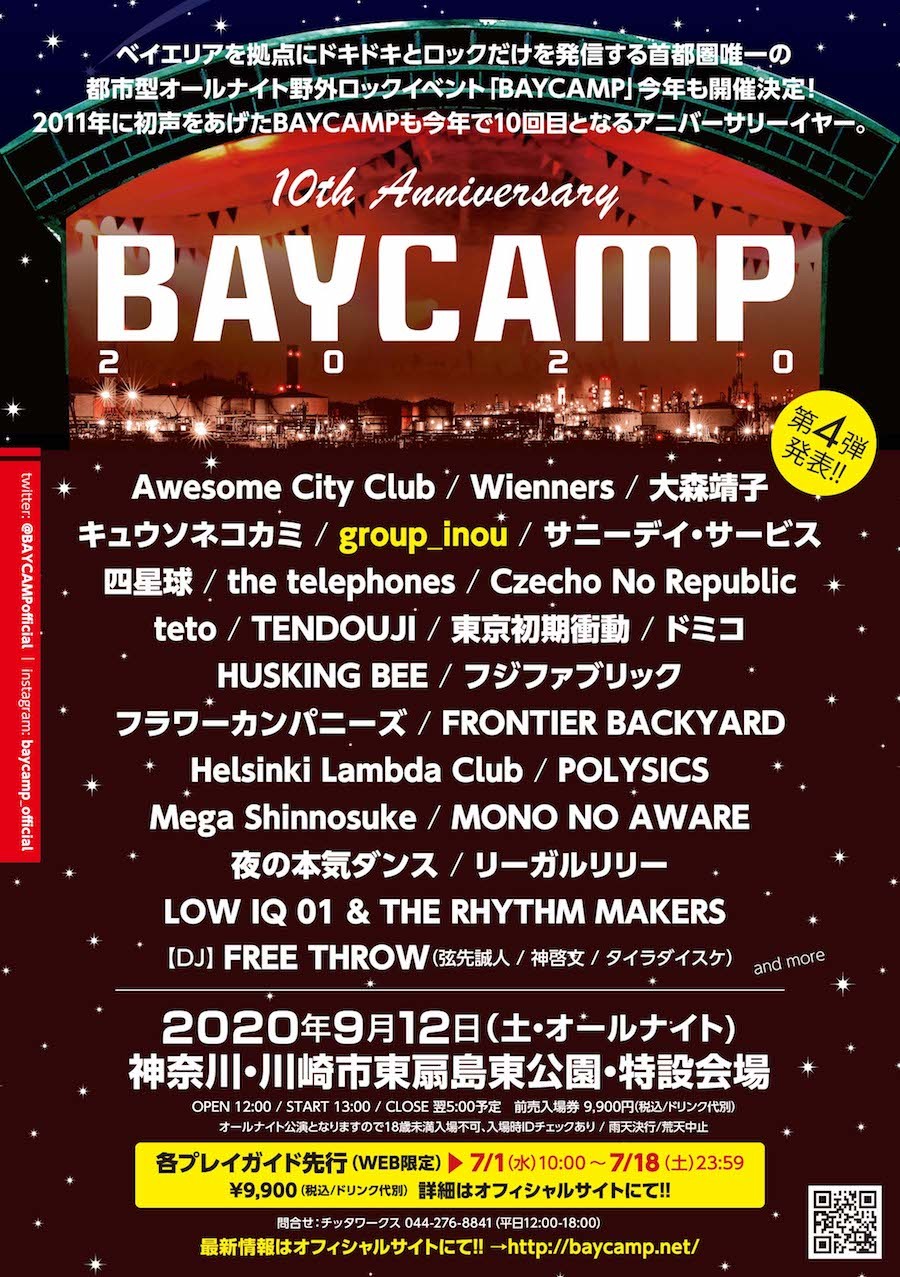 BAYCAMP