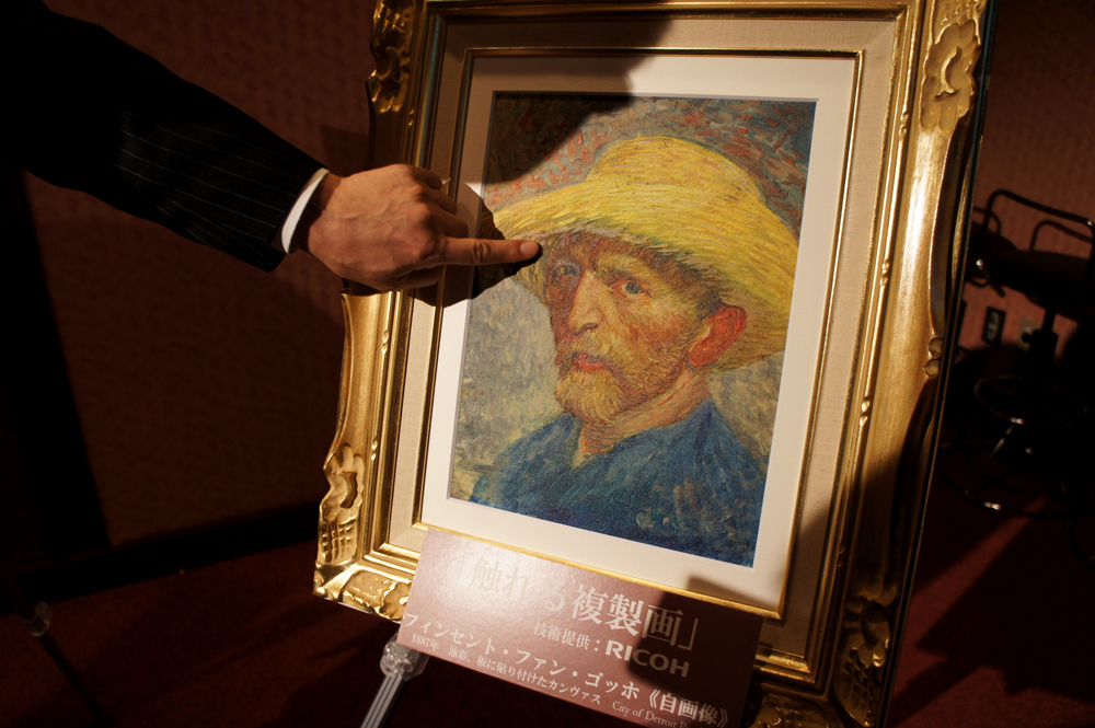 最新鋭のインクジェットプリンターによる「触れる絵画」