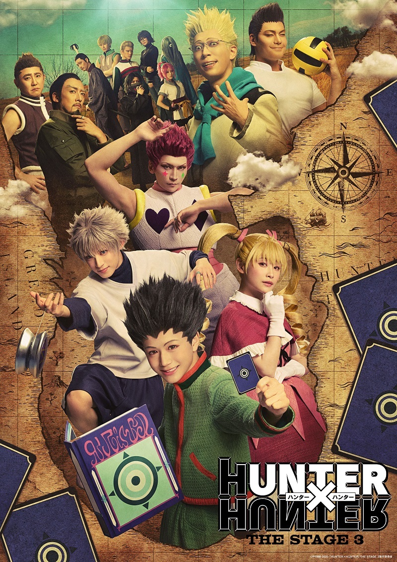 『HUNTER×HUNTER』THE STAGE 3                                  （C)P1998-2025・『HUNTER×HUNTER』THE STAGE 3 製作委員会