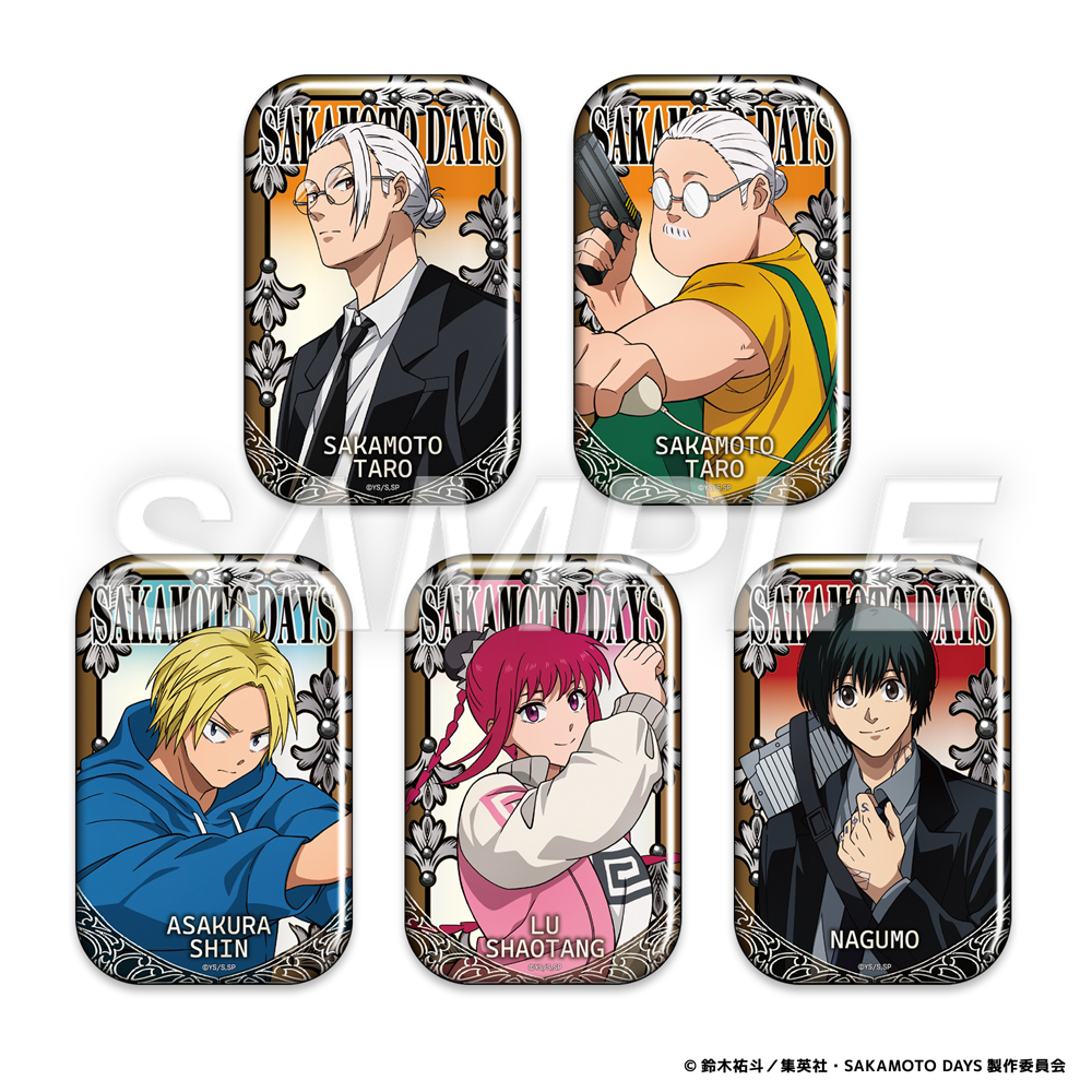 長方形缶バッジ（描き下ろしイラスト） (c)鈴木祐斗／集英社・SAKAMOTO DAYS製作委員会