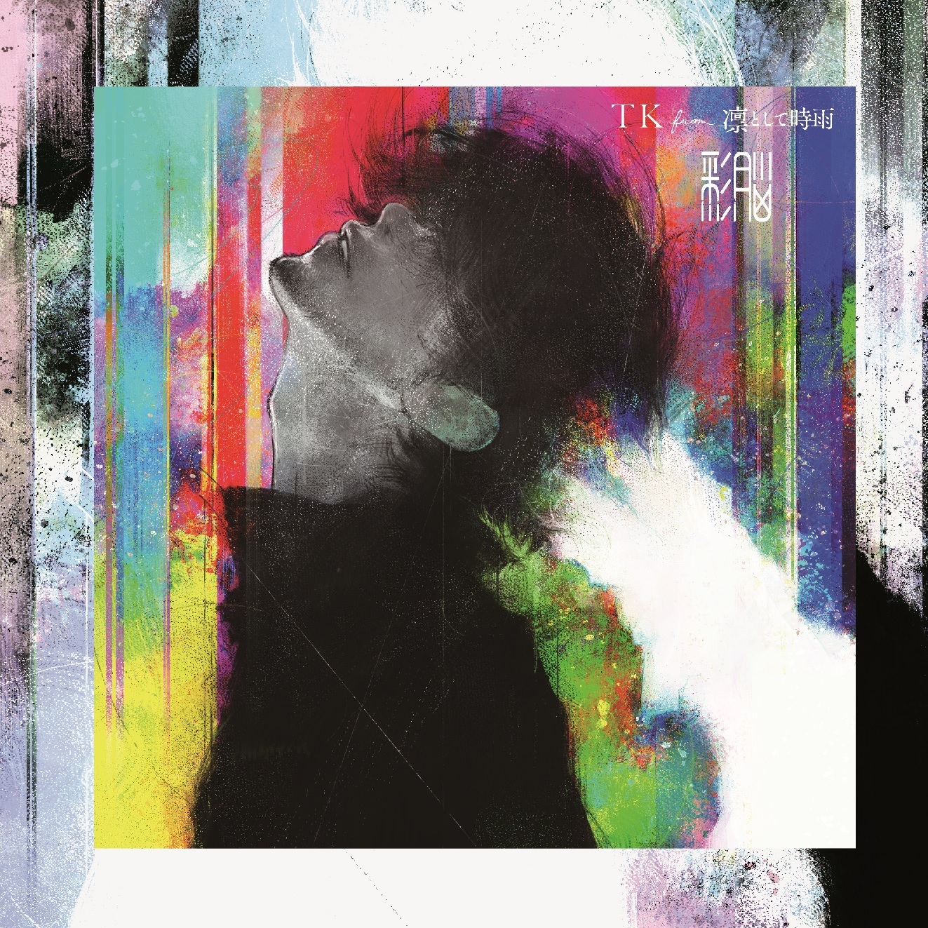 初回盤