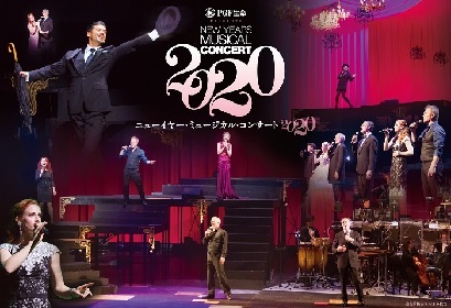 今週末開催！　『ニューイヤー・ミュージカル・コンサート 2020』キャスト6名のインタビューが到着