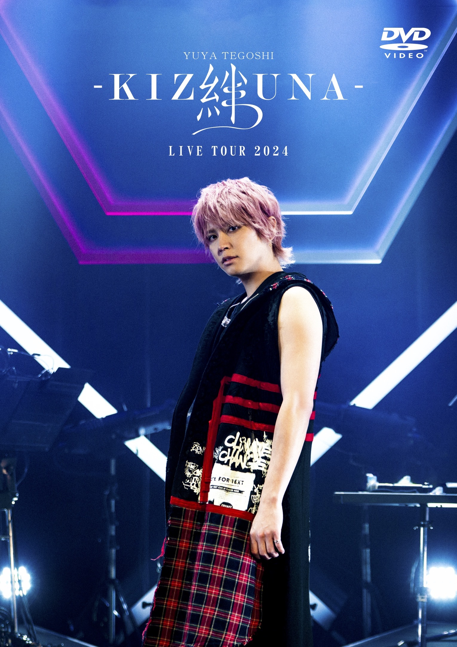 手越祐也 LIVE TOUR 2024「絆 -KIZUNA-」Blu-ray/DVD発売決定、ジャケ ...