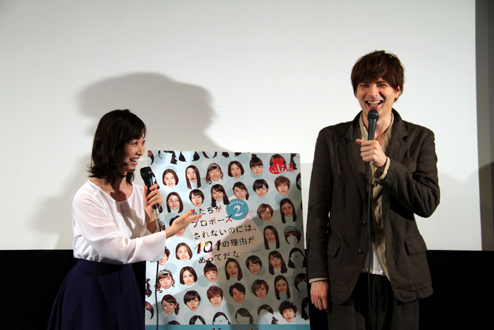 黒川智花、城田優