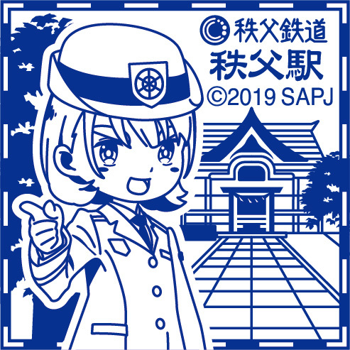 超平和バスターズトレイン　スタンプ(秩父駅)　イメージ