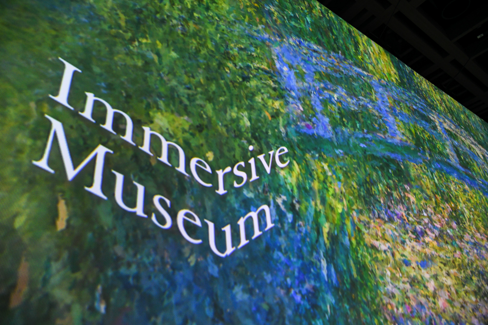 『Immersive Museum（イマーシブミュージアム）』