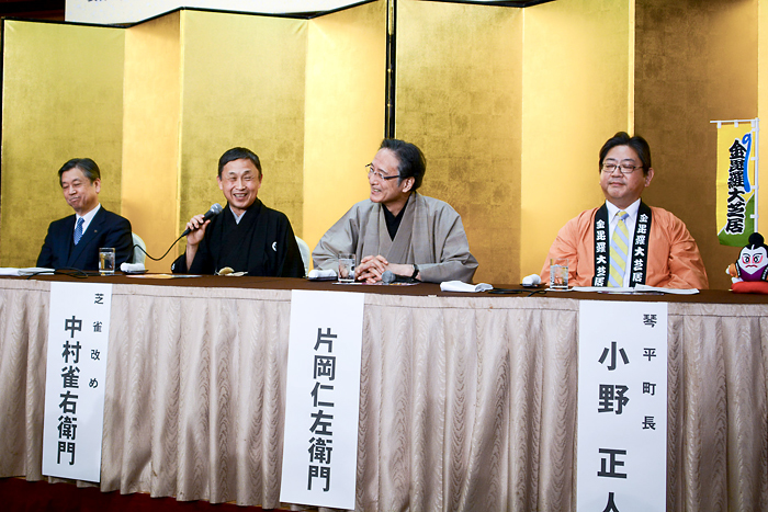 (左から)松竹株式会社 安孫子正氏、中村雀右衛門、片岡仁左衛門、琴平町長 小野正人氏