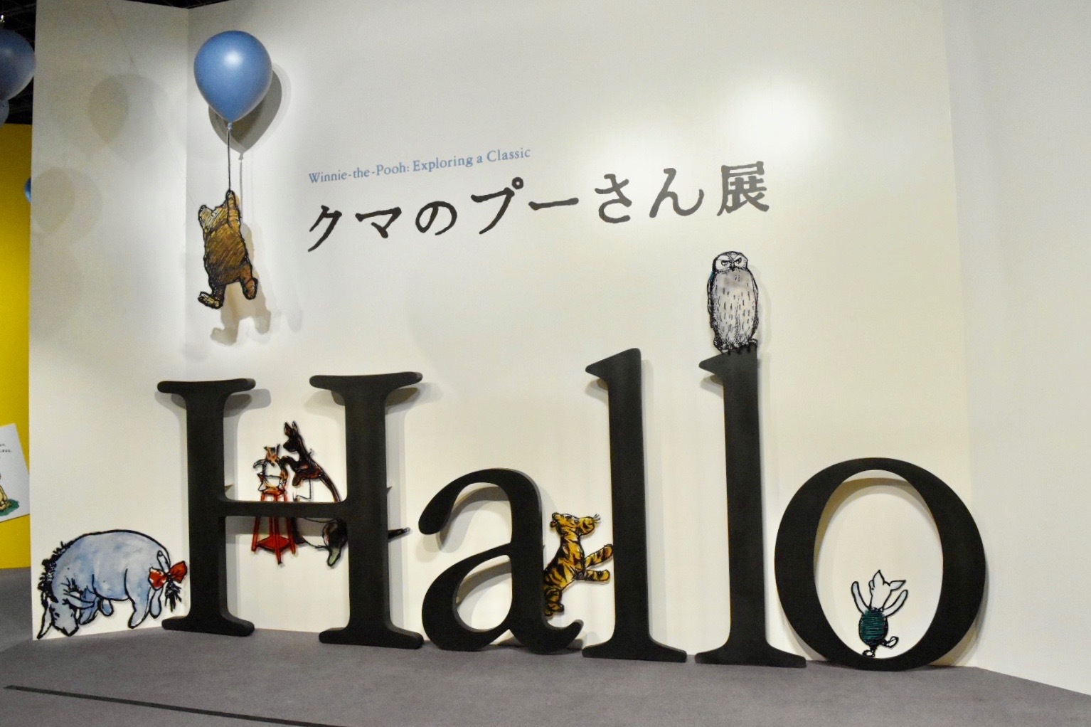 会場エントランス