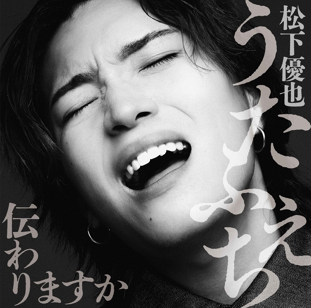 通常盤