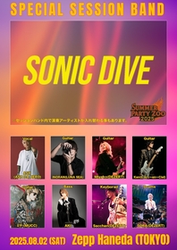 『DEZERT Presents SUMMER PARTY ZOO 2025』INORAN、Ken、ミヤら参加　セッションバンド「SONIC DIVE」の全貌解禁