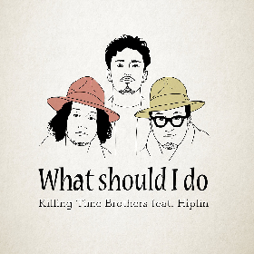 Killing Time Brothers、新曲「What shoud I do ?? feat.Hiplin」をリリース　Hiplin初ワンマンライブへのゲスト出演も決定