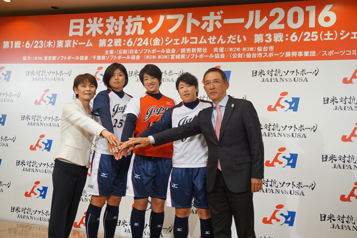 女子ソフトボール日本代表