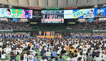 上原浩治、松井秀喜、高橋由伸ら巨人レジェンドOBが2002年を語る『2002年優勝メンバー同窓会』開催