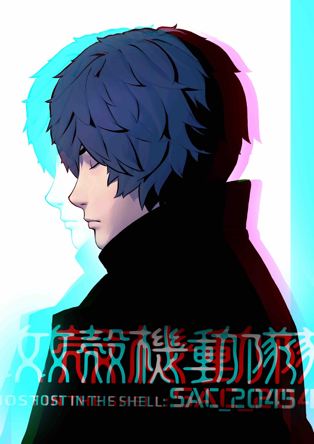 「攻殻機動隊 SAC_2045」キャラクタービジュアル＜謎の少年＞ （c）士郎正宗・Production I.G/講談社・攻殻機動隊2045製作委員会