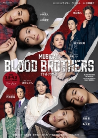 小林亮太・渡邉蒼、山田健登・島太星ら主要キャストによるメインビジュアルが解禁　ミュージカル『ブラッド・ブラザーズ』