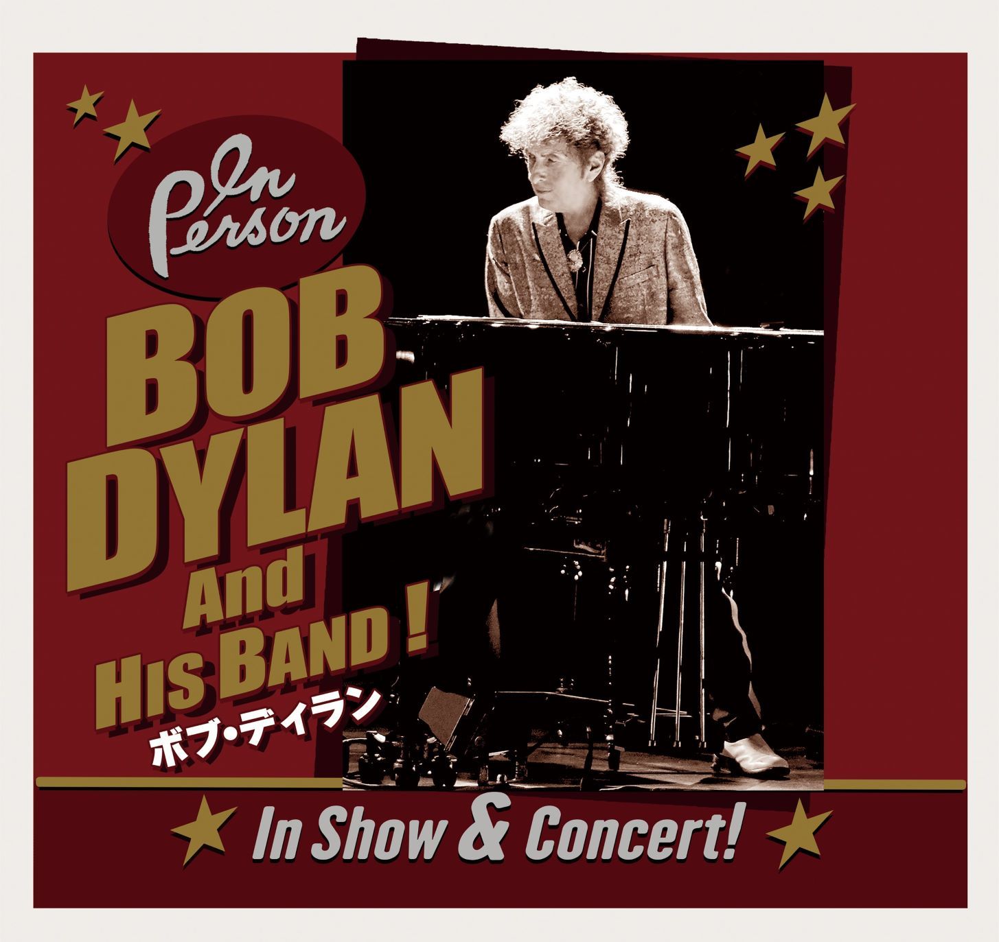 ボブ・ディラン「In Show & Concert!」