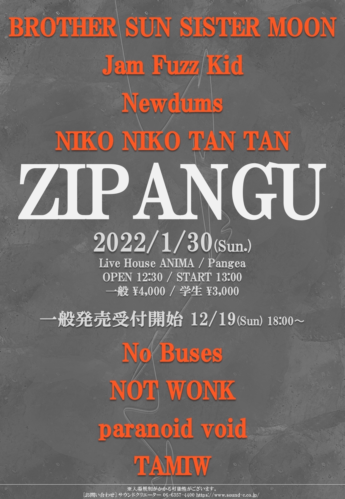 『ZIPANGU』