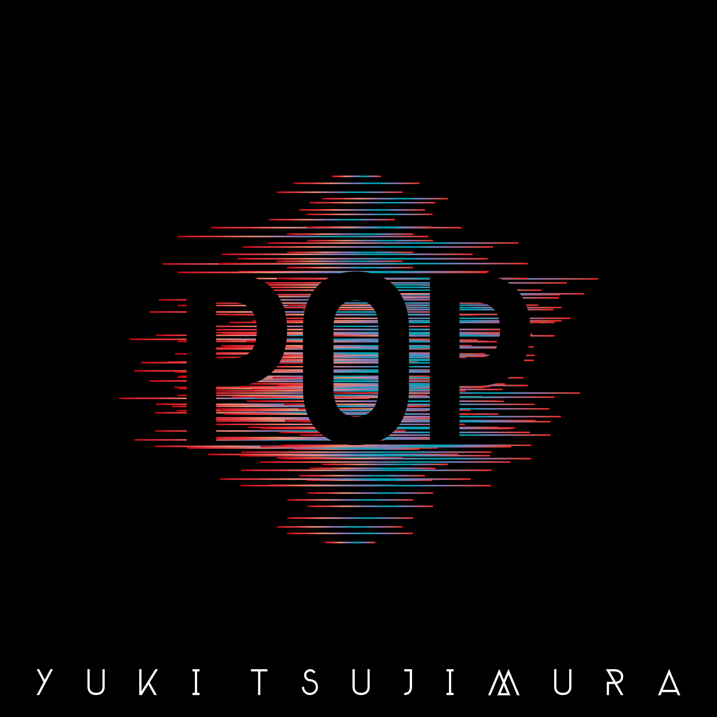 辻村有記『POP』