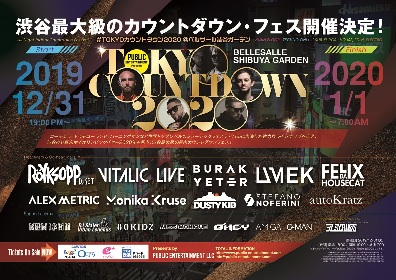 渋谷最大級のカウントダウン・フェス『TOKYO カウントダウン 2020』にロイクソップら豪華18組出演