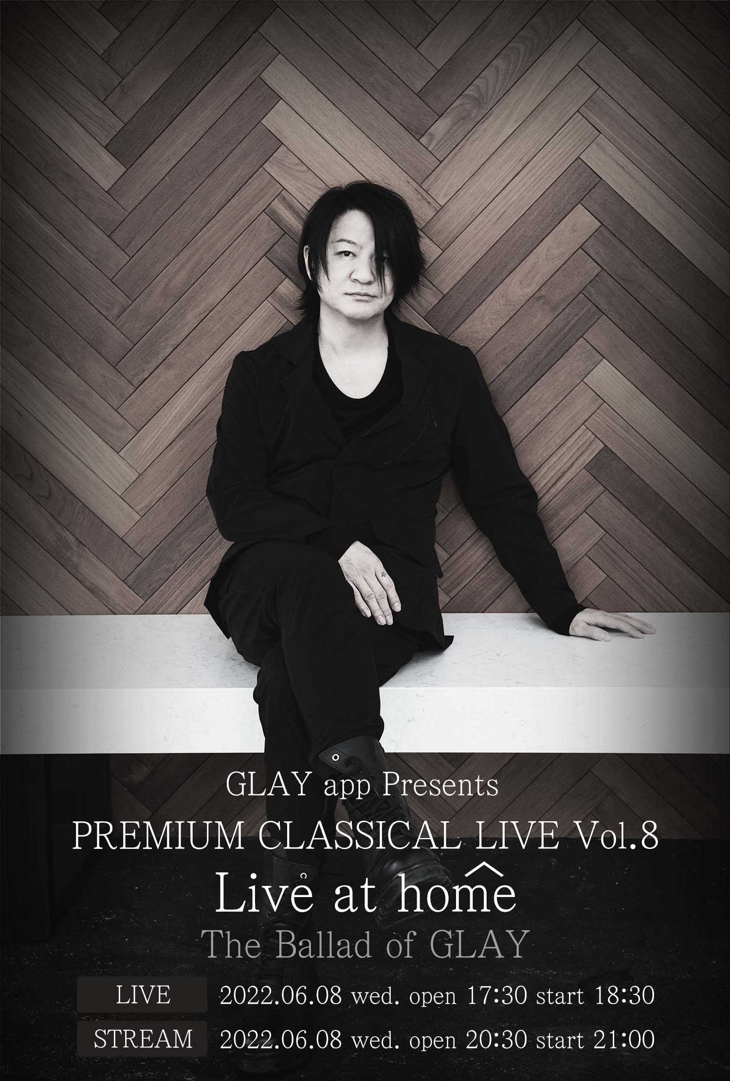 GLAY app Presents PREMIUM CLASSICAL LIVE LIVE at HOME Vol.8 The Ballad of GLAY