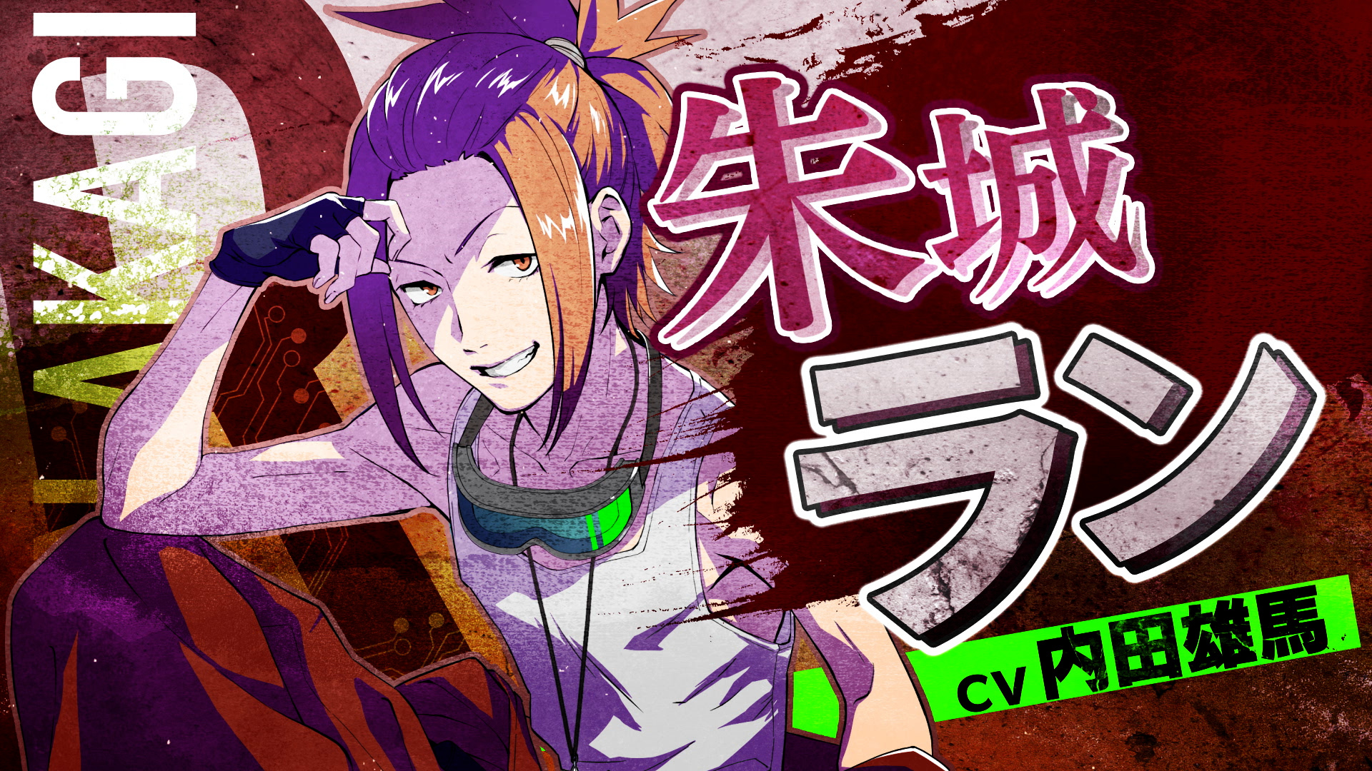 （c）Team24／東京24区プロジェクト