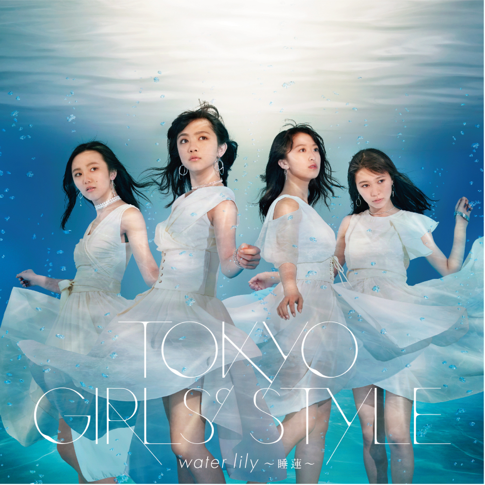 東京女子流「water lily ～睡蓮～」CD+DVD